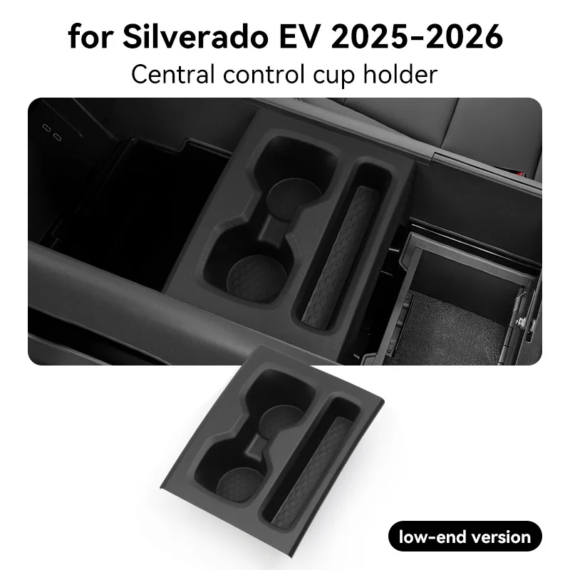 Suitable for 24-26 Silverado EV central control water cup holder shock-absorbing sleeve limited beverage storage seat
