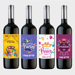 12pcs Jewish Happy Purim Wine Bottle Labels Wrappers Self Adhesive Stickers Celebrate Hebrew Holidays Festival Party Decor