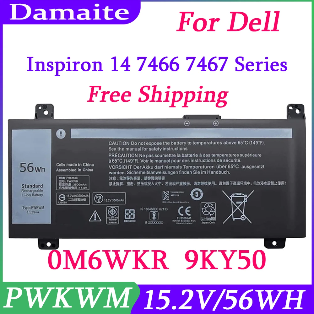 pwkwm-9ky50-152v-56wh-laptop-battery-replace-for-dell-inspiron-14-7466-14-7467-7000-series-0m6wkr-63k70-9ky50-p78g-p78g001