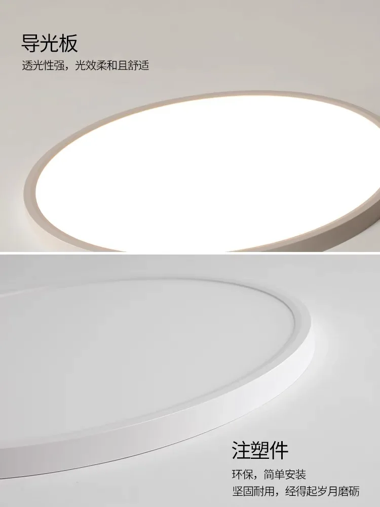 Plafonnier LED ultra fin sans couture, lumière de chambre à coucher, lumière de porche, lumière de couloir et de balcon, simple et moderne, trois épreuves