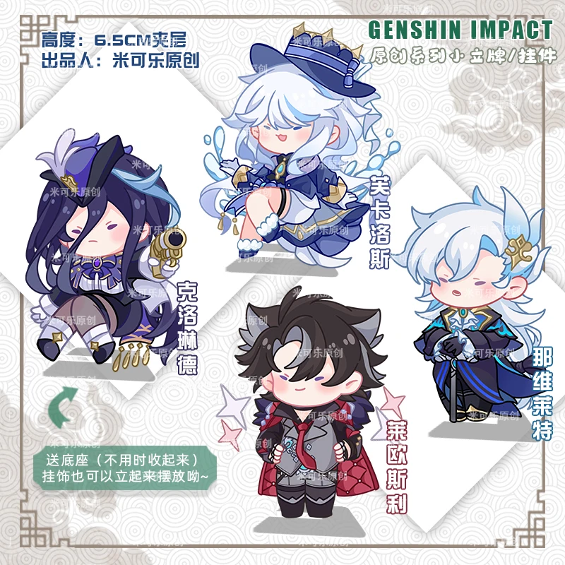 

Anime Genshin Impact Neuvillette Wriothesley Focalors Clorinde Cosplay Acrylic Keychain Cute Sleep Theme Keyring Bag Pendant