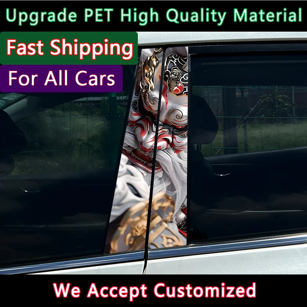 

1/2pcs JDM Lion warrior Car Center Pillar Sticker B Pillar Protective Film Decoration