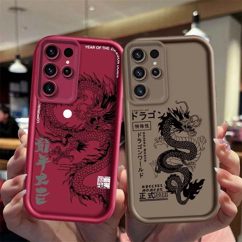 Chinese Dragon Pattern For Samsung Galaxy S26 S25 S24 S23 S22 S21 S20 Ultra Plus FE 5G Eye Ladder Phone Case Cover