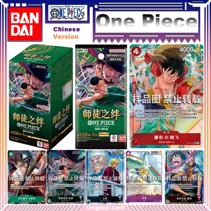 

Original Bandai One Piece Trading Cards OPCG OPC12 Chinese Series Supplement Box Cards Children Birthday Gifts