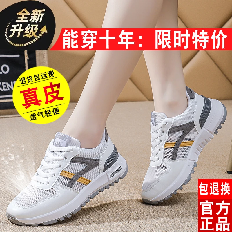 

2025 new men's sneakers,running shoes,jogging shoes,casual shoes Affordable Best-Selling Cushioned Travel High-Quality Outdoor