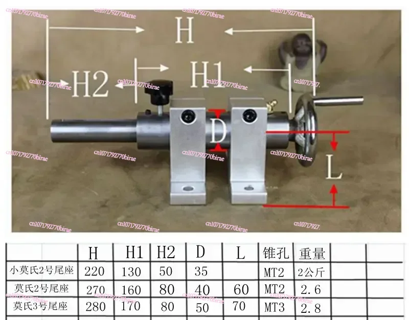 

Lathe Tailstock Main Body New Woodworking Lathe Circular Carving Machine Jade, Stone, Cultural, and Metal Machinery