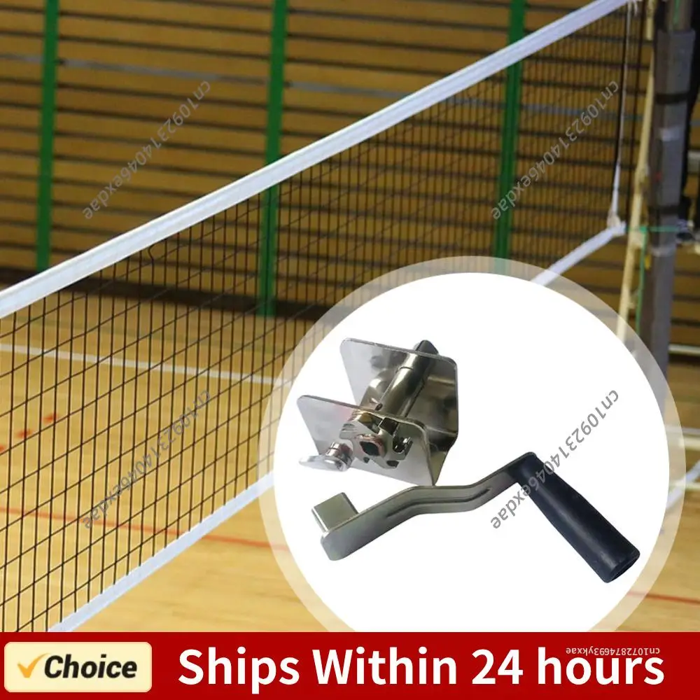 

Тренировочное оборудование: ручной натяжитель для волейбольных сеток, для уличных волейбольных, бадминтонных и теннисных сеток на столбах