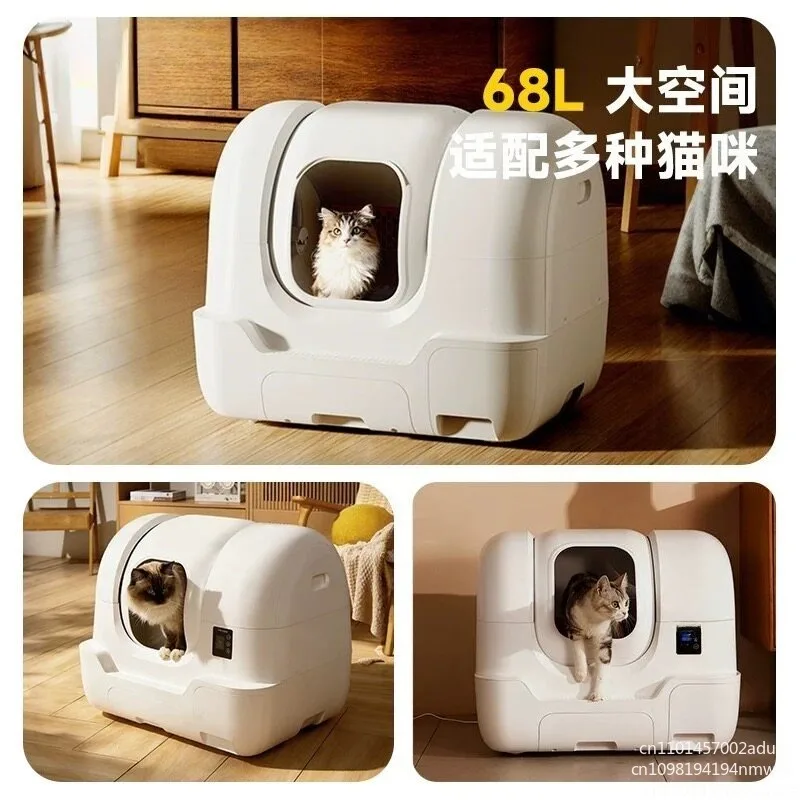 Artificial intelligence trash can Smart cat toilet Automatic trash can with camera