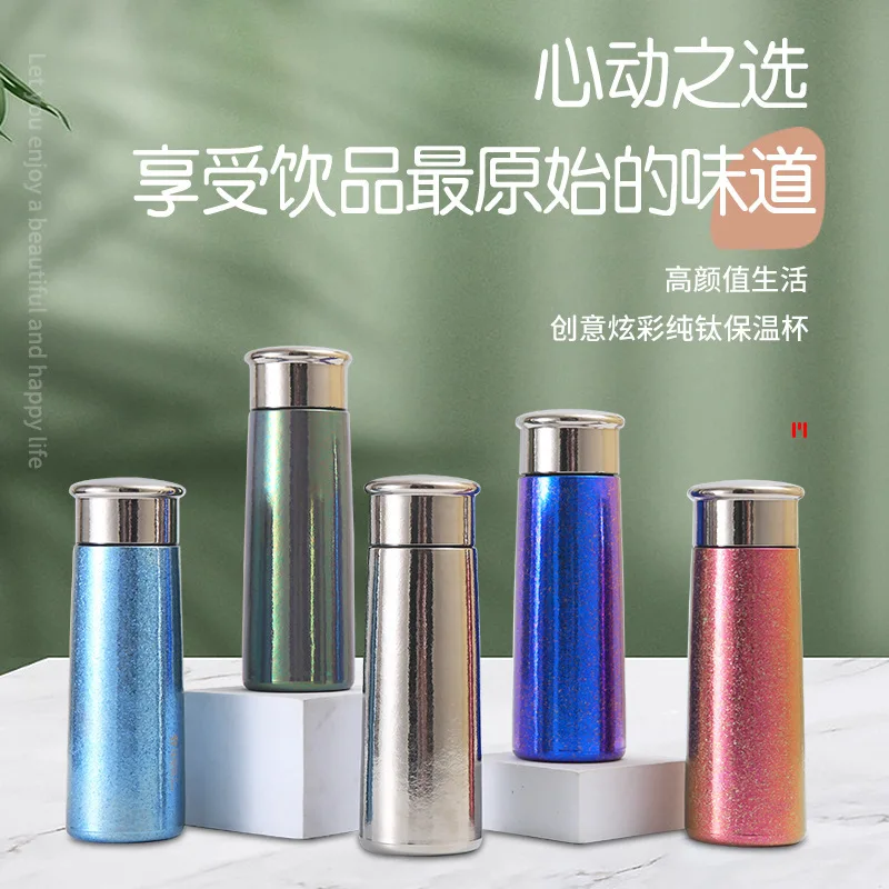 

Creative High Beauty Pure Titanium Insulation Water Cup for Foreign Trade Portable, Simple and Luxury, Easy to Handle, Straight