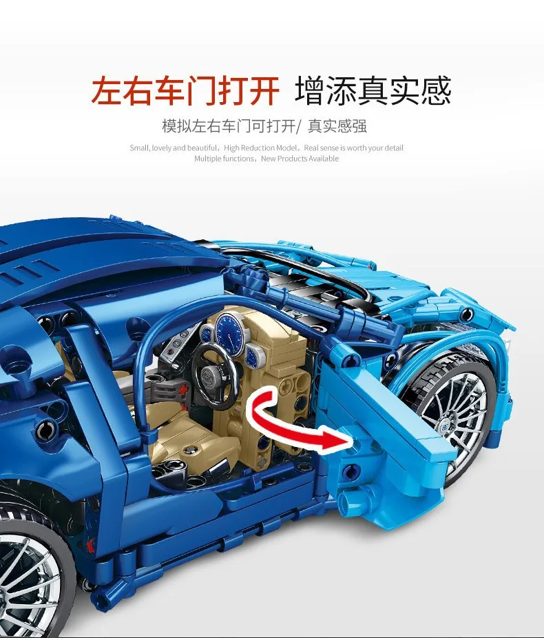 Chinese building blocks 1:14 high difficulty small particle block assembly puzzle Bugatti model assembly toy