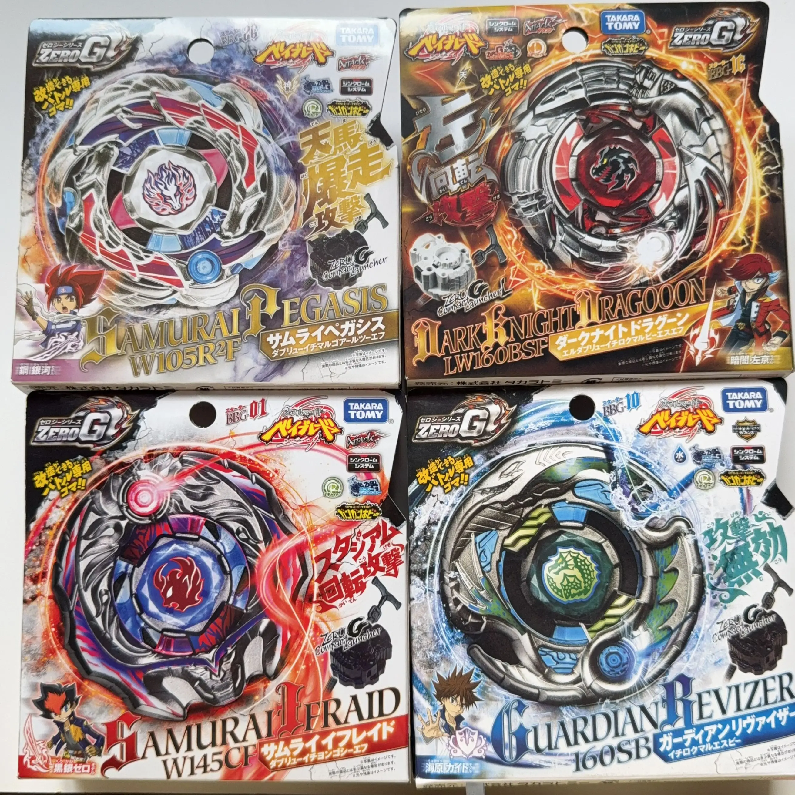 TAKARA TOMY Gyroscope rotatif authentique ZERO G, version japonaise, constellation Tianma, constellation du Dieu Géant, épuisé