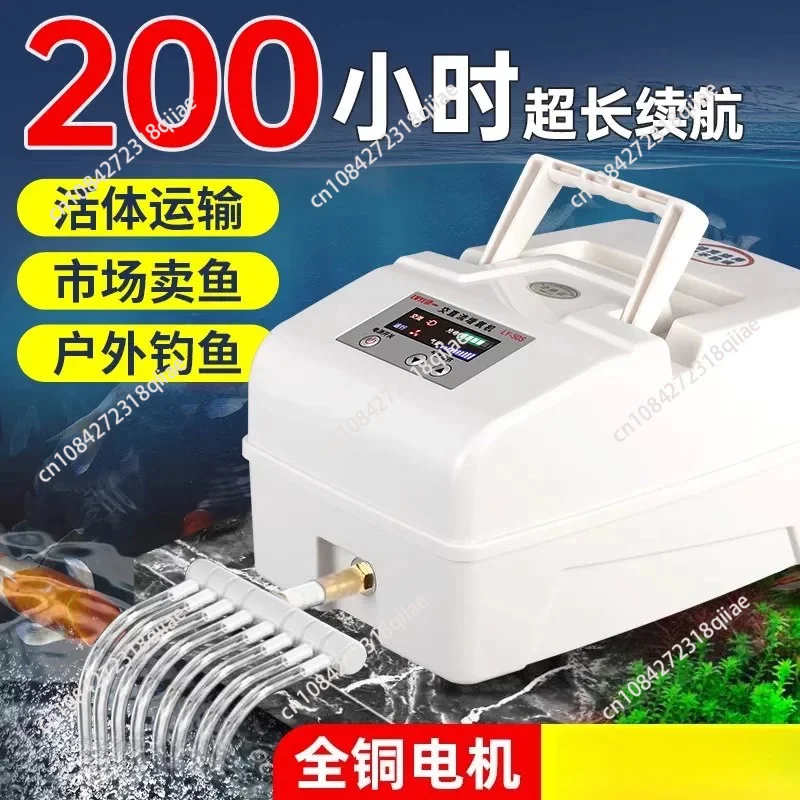 for-oxygen-machine-special-fish-farming-for-selling-fish-pump-machine-charging-oxygen-machine-pump-fishing
