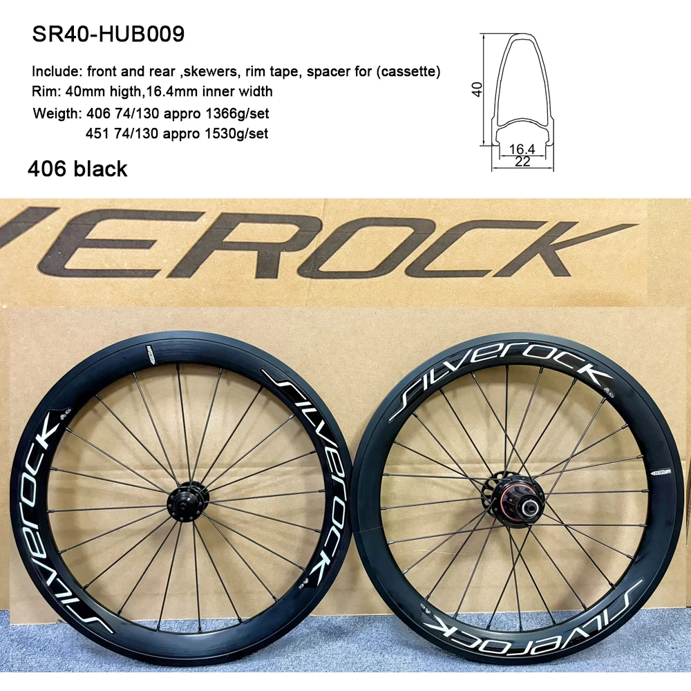 SILVEROCK SR40 Alloy Wheelset 20 SILVEROCK SR40 Alloy Wheelset 20