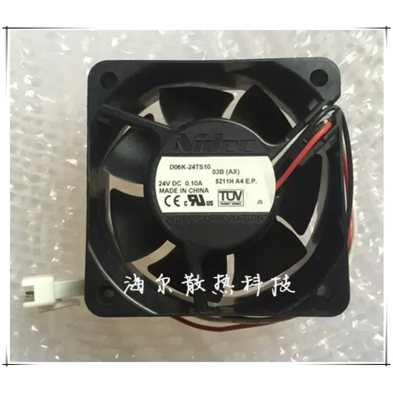 for Sharp AR 1808 2008 2308 2028 2328 S D N L Fixing Cooling Fan