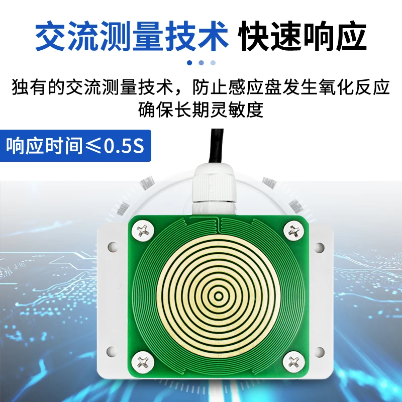 Датчик дождя и снега, датчик дождя, автоматический нагрев, обнаружение дождя, метеорологическая станция