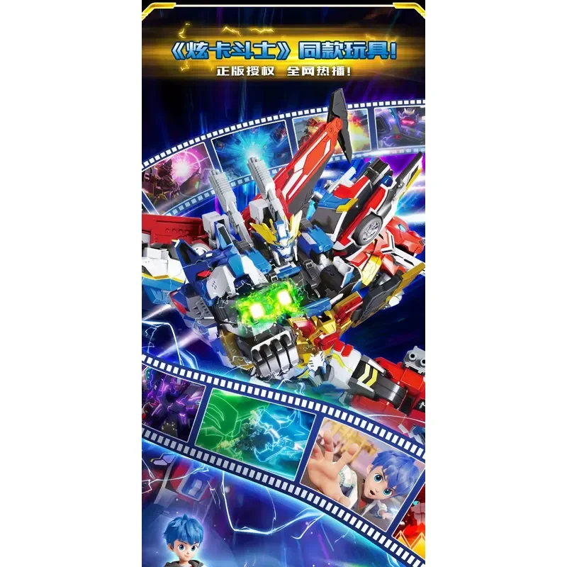 Special Offer Dazzling Card Fighter W Dazzling Lion King Dazzling Blue Giant Lion King Wilderness Beast King Transforming - view 6