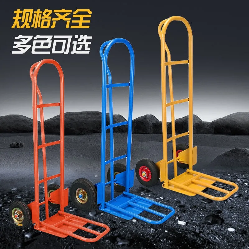 Multifunctional truck, tiger cart, trolley pulling truck, folding two-wheeled trolley unloading