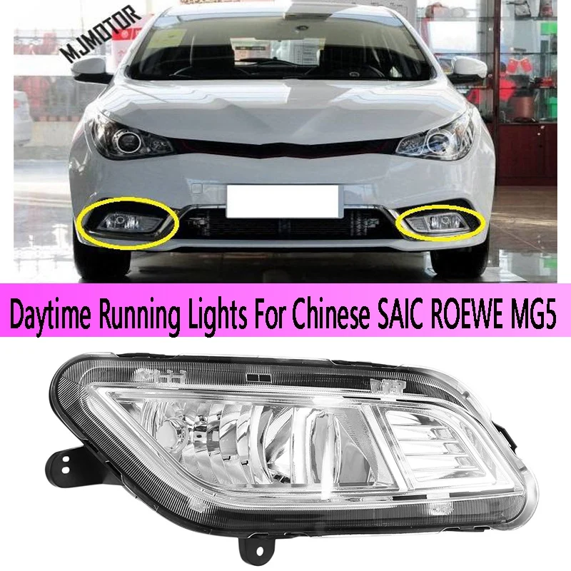 

Car Front Bumper Fog Lights Lamp Without Bulb Daytime Running Lights For Chinese SAIC Roewe Mg5