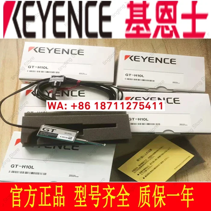 Nuevo sensor Keyence original GT-71A GT-H10 71AP \ A10 \ H10L