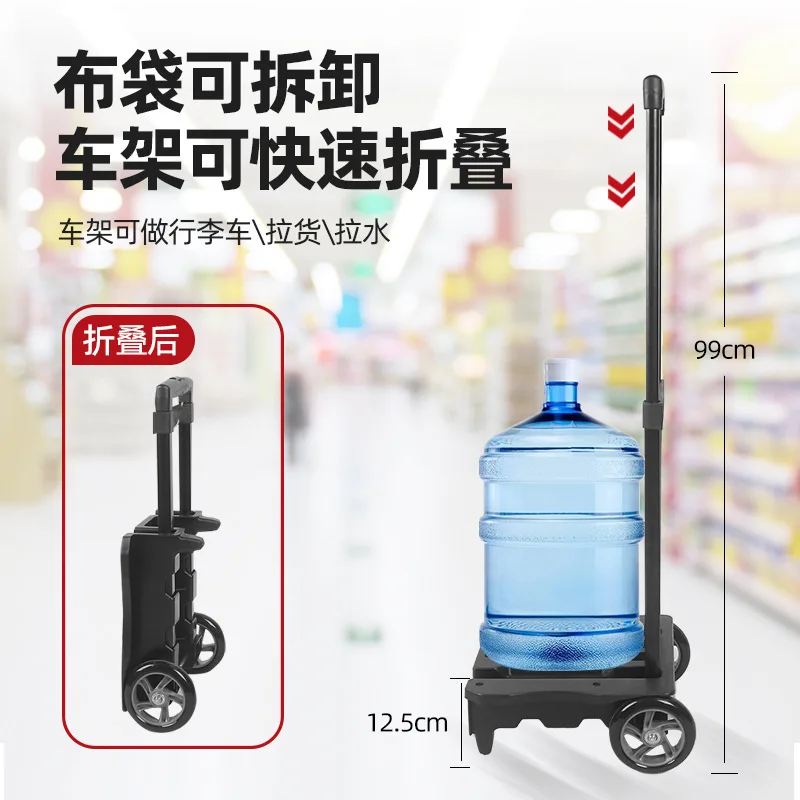 Large-capacity Grocery trolley Telescopic folding portable thickened chassis shopping trolley load-bearing lengthened trolley