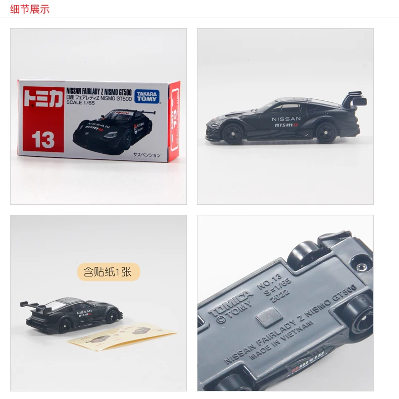 TAKARA TOMY-Coche en miniatura de aleación fundido a presión para niños, NISSAN FAIRLADYZ NISMO GT500, escala 1/65, modelo Tomica n. ° 13, juguete para niños, regalo de Navidad