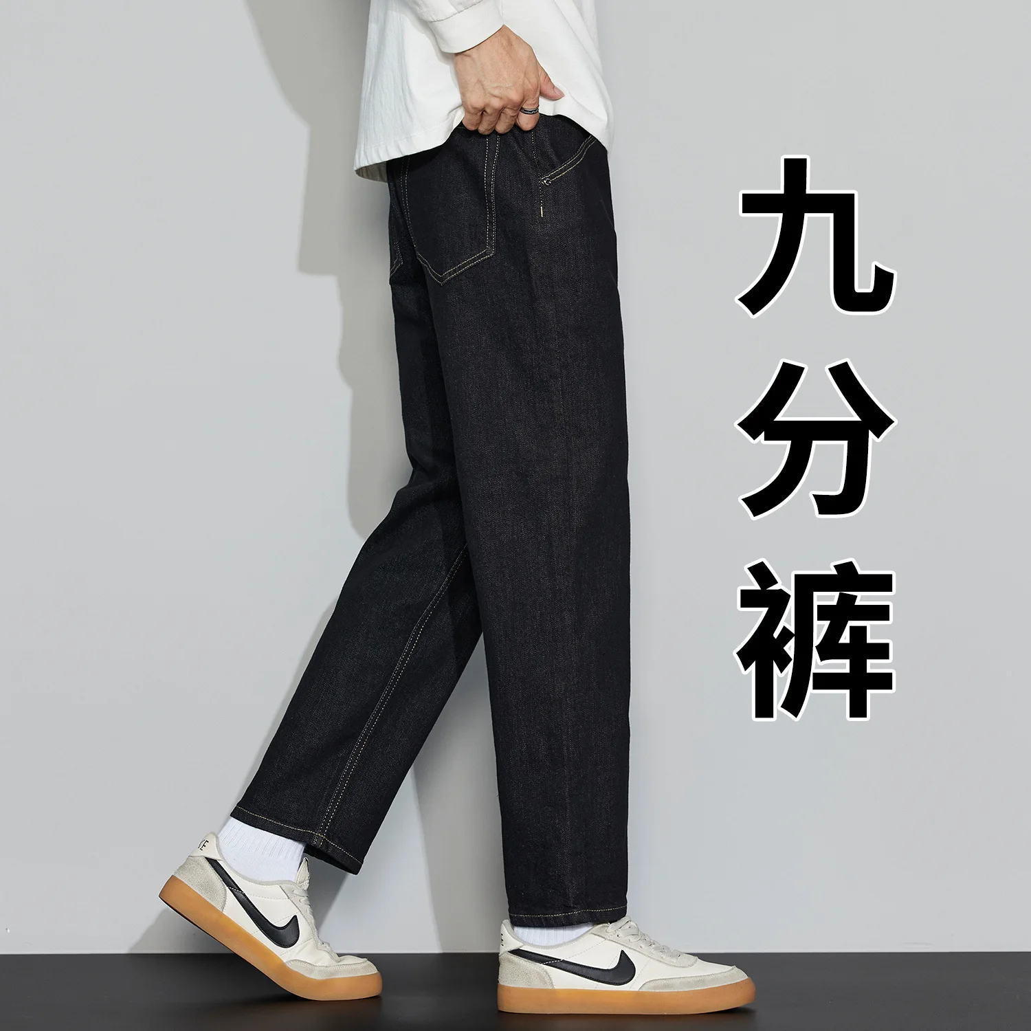 Fade-Resistant Cotton Loose Straight 9/10 Length Jeans Men's Trendy Casual Denim Trousers