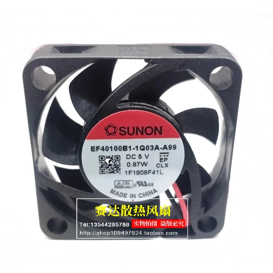 New original EF40100B1-1Q03A-A99 5V 0.87W 4010 2-wire ball cooling fan