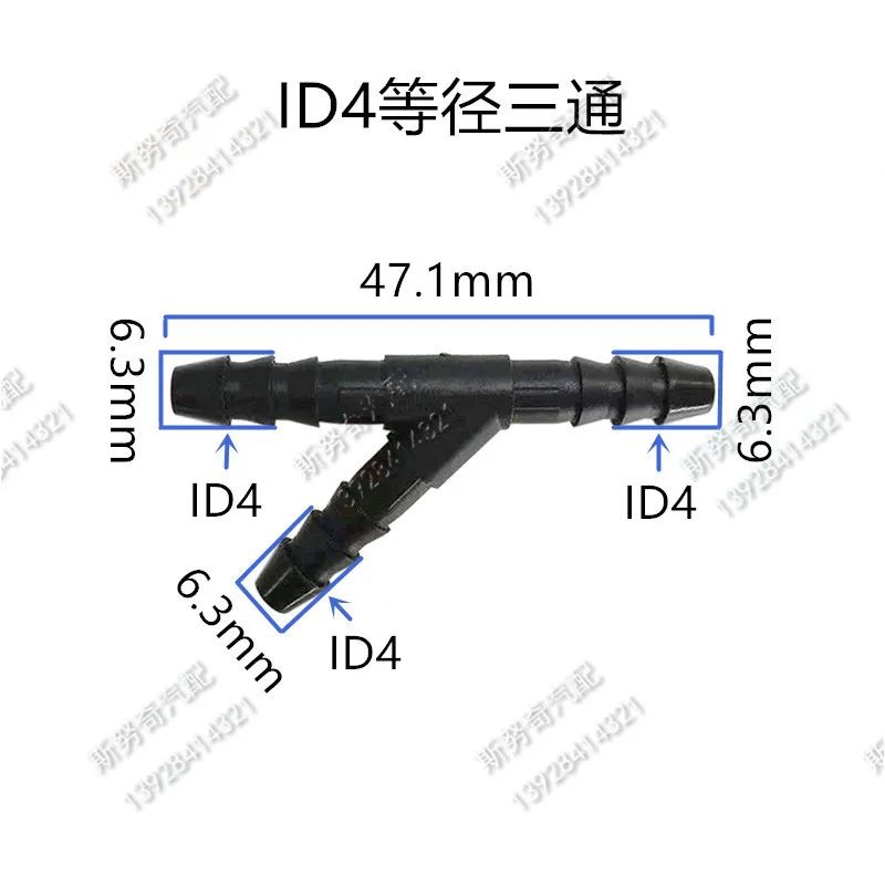 ID6 ID8 ID10 ID14 20mm plastic Tee connector general Fuel line quick connector Y type connector 2pcs a lot