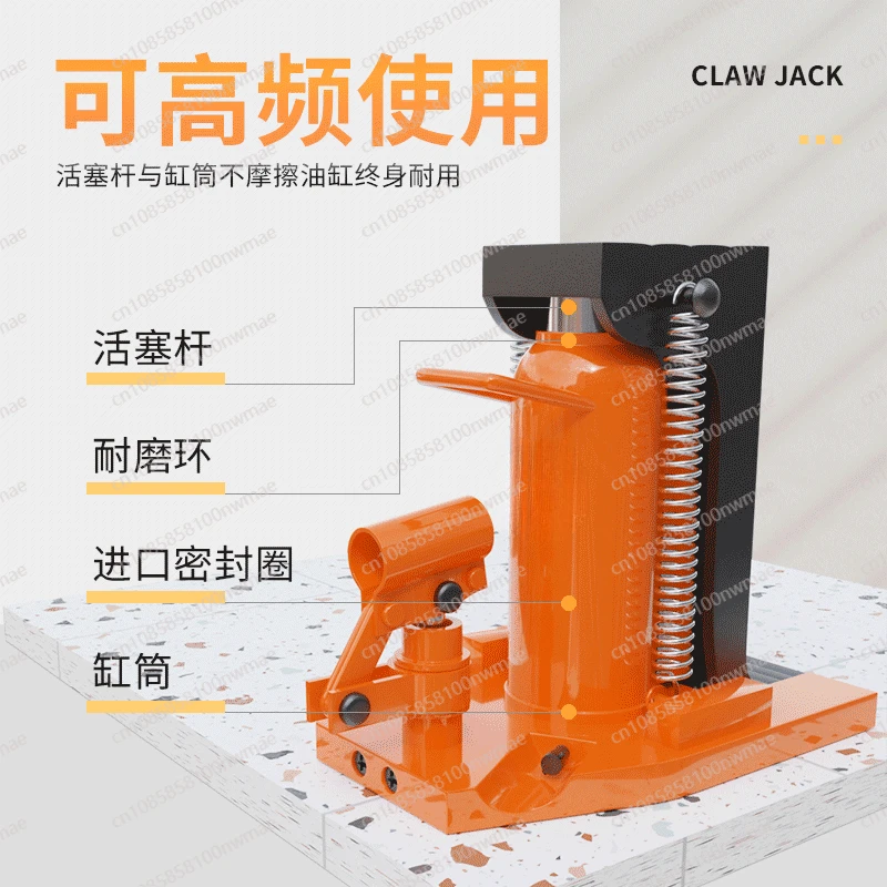 Claw-attached jack 5T10T20T Duckbill hydraulic vertical jack low-position heavy-duty crane