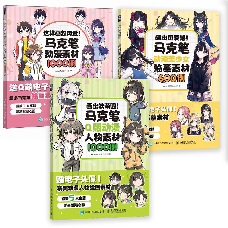 1 Book Marker Anime Drawing Tutorial  Cute Manga Girl & Chibi Character Reference Sketchbook for Beginner, 2600+ Drawing Example