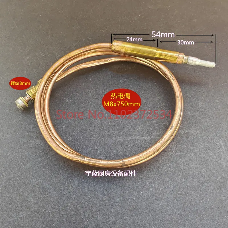 Gas grill, oven, seedling fire support, flat end furnace, fryer, M8 induction thermocouple