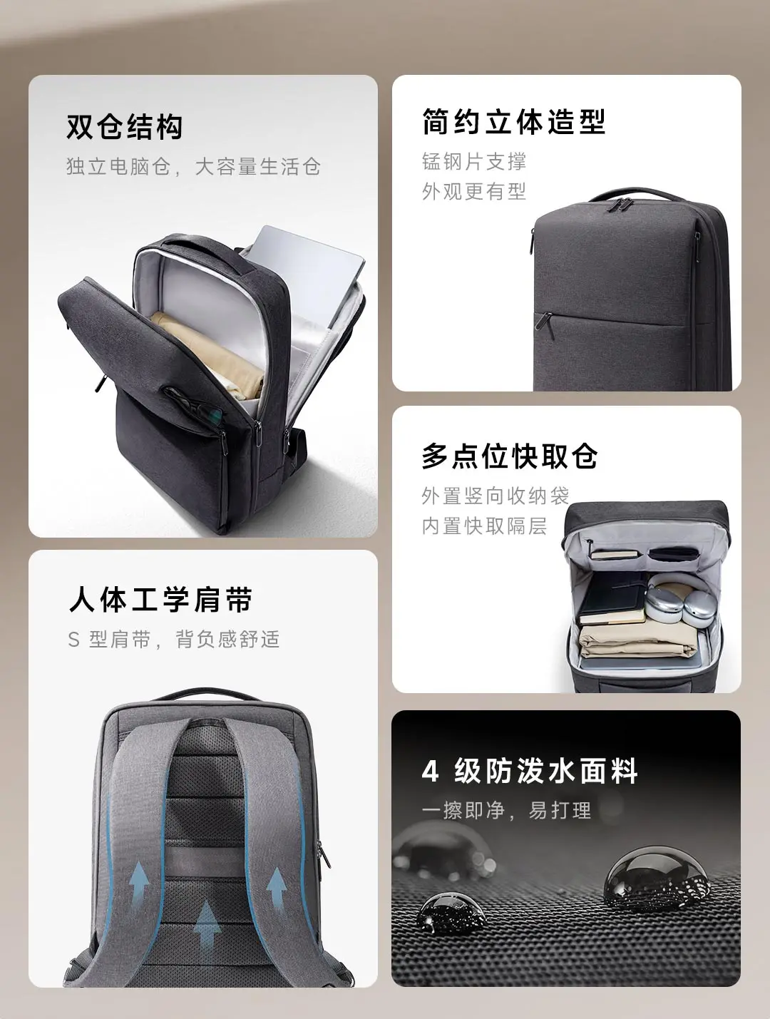 Xiaomi Mijia Minimalist Business Backpack, 16 Inch Laptop Backpack with Independent Computer Compartment, Commute Travel Daypack view 2
