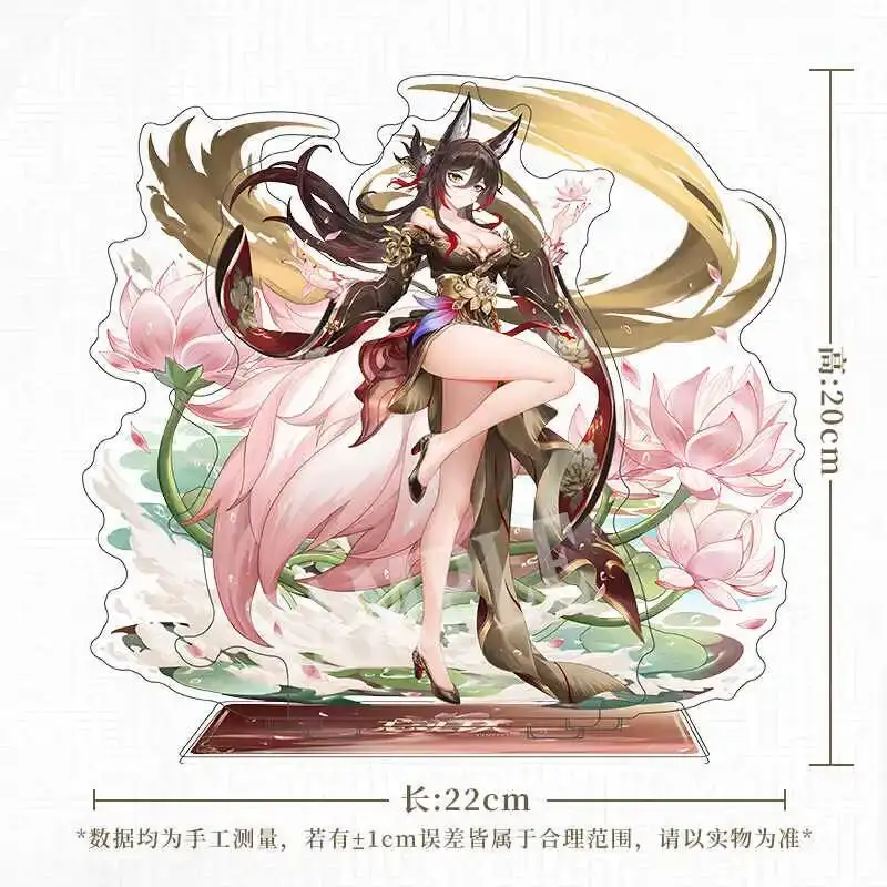 

Anime Game Honkai: Star Acg Rail Cosplay Tingyun Double Sided Acrylic Standing Plate Ornament Adornment Collection Souvenir Gift