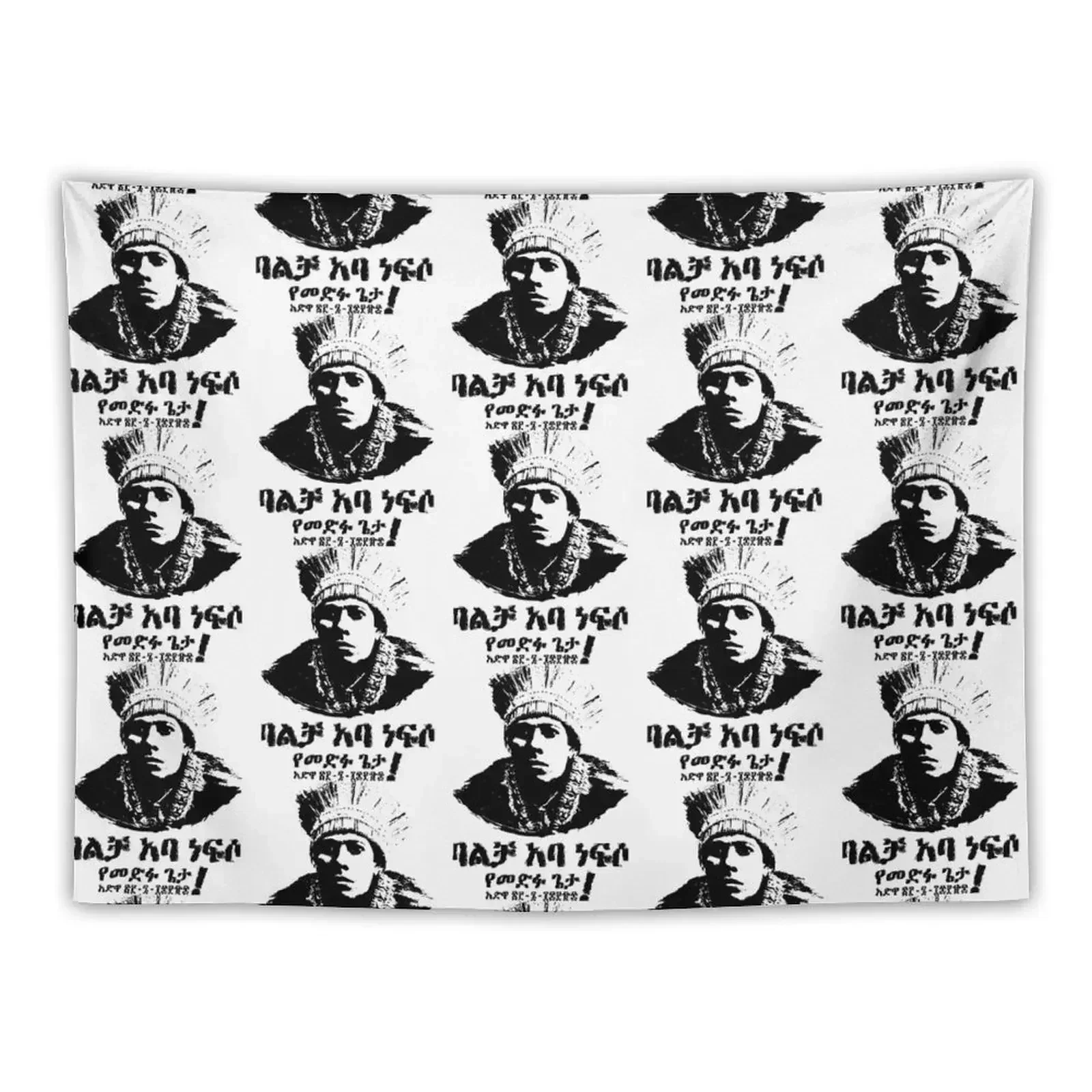 

Dejazmach Balcha Safo (Balcha Aba Nefso), Adwa Ethiopia (Amharic) Fitted Tapestry Hanging Wall Wallpaper Bedroom Tapestry