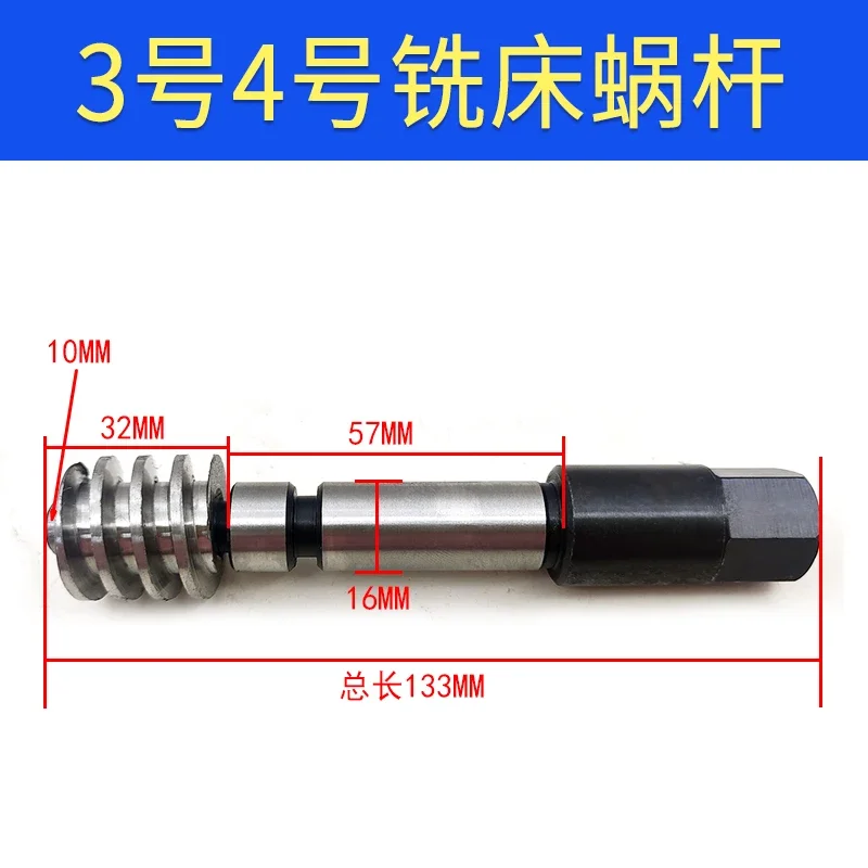 Turret milling machine No. 3 and No. 4 universal accessories Head left and right swing Head Worm inclination screw C1 Turbine