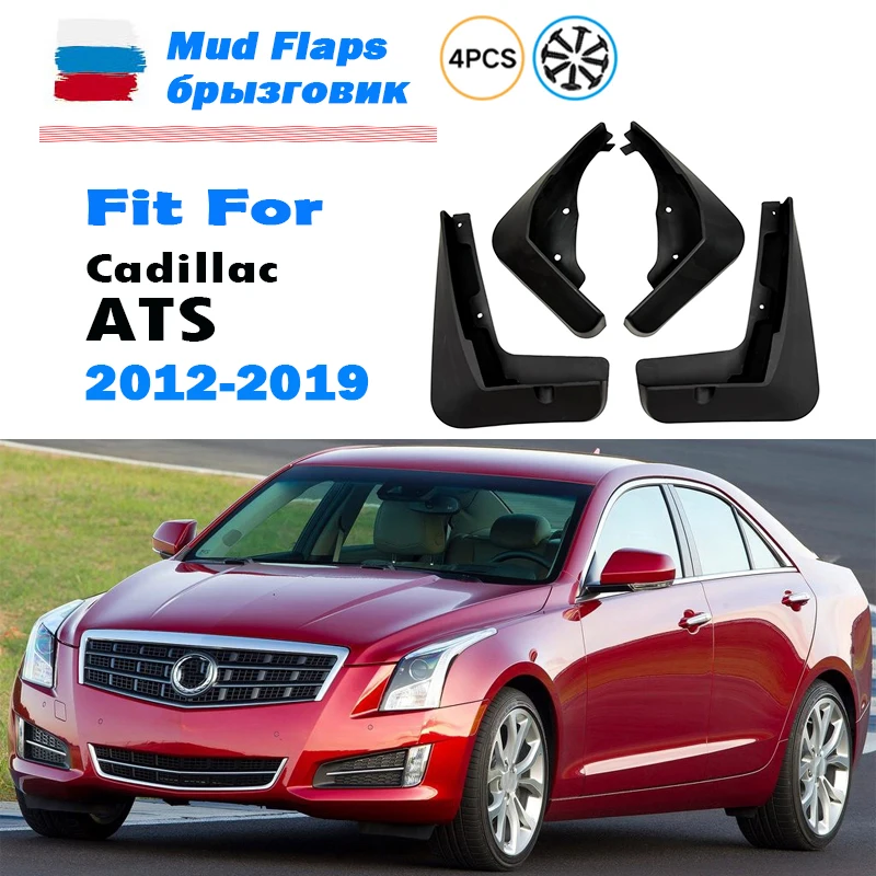 2012 2013 2014 2015 2016 2017 2018 2019 FOR Cadillac ATS Mudguard Fender Mud Flaps Guards Splash Mudflaps Car Accessories 4pcs