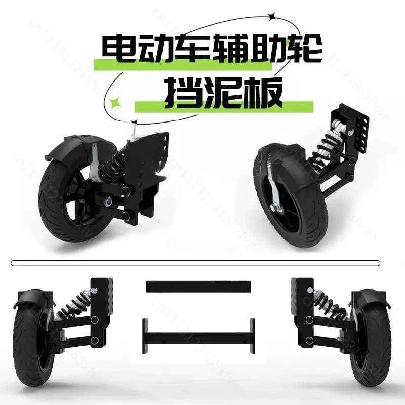 E-Scooter Spare Parts, Anti Slip Wheel Mudguard Splash Guard Modification Accessory for Electric Scooter & E Vehicle