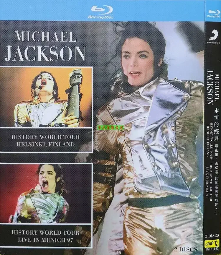 BD Blu-ray Disc Michael Jackson Klassisches Konzert 8-Disc Box-Set Musiksammlung – Detail 4
