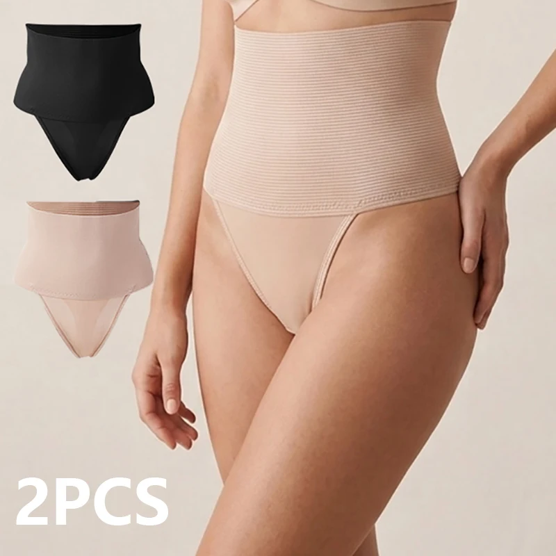 2PCS High Waist Tummy Control Shaper Panty Butt Lift Seamless Briefs Breathable Cotton Crotch High Elastic Women Underwear