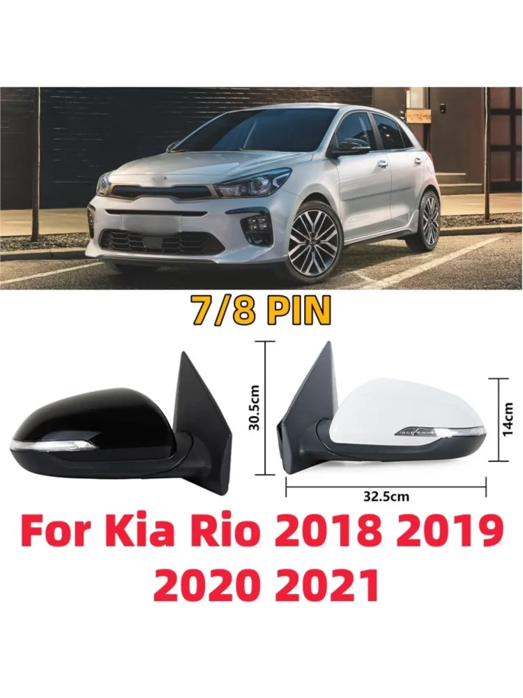 Elektrisch verstelbare lens knipperlicht verwarmings- en inklapbare 7/8-pins auto achteruitkijkspiegelset voor Kia Rio 2018 2019 2020 2021 - afbeelding 2