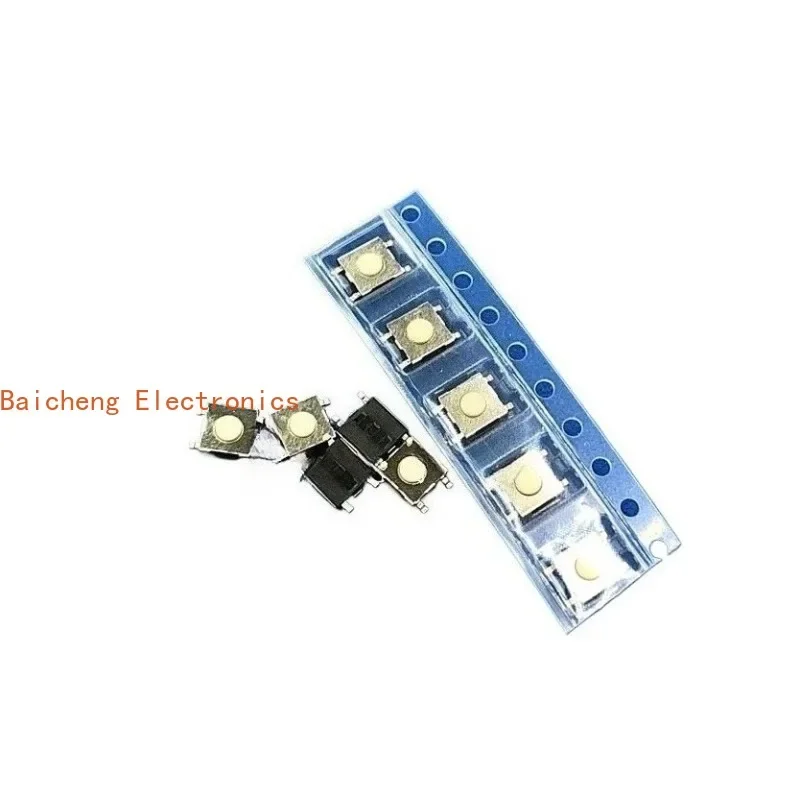 100PCS 4.5 * 4.5 * 1.5mm thin micro patch 4-pin light touch white button key switch