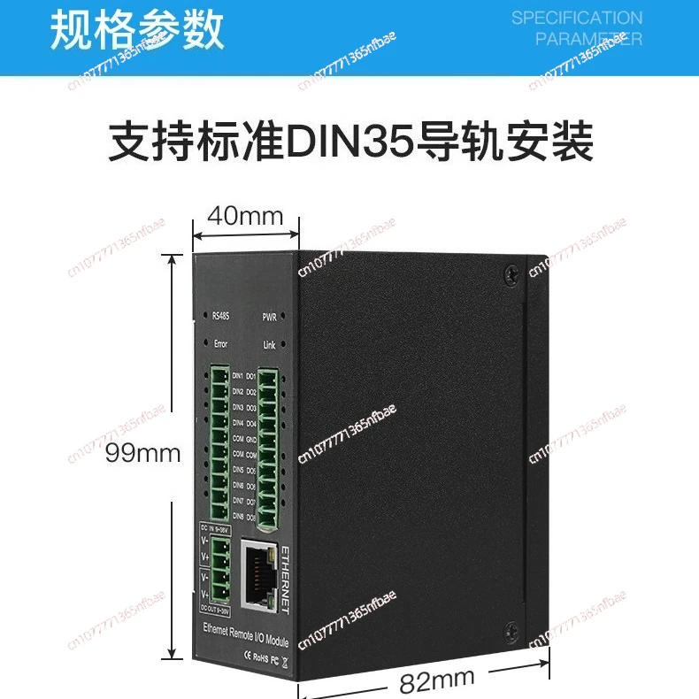 

Модуль удаленного сбора данных IoT для промышленного применения с высокоскоростным импульсным выходом, программируемый, для инфраструктуры умных парков