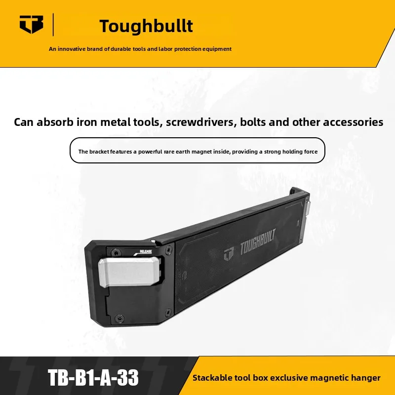 toughbuilt-stackable-toolbox-dedicated-magnetic-mount