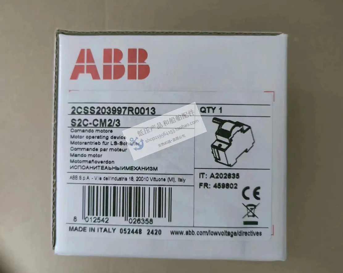 New Original Genuine AB Miniature Circuit Breaker Accessories, Electric Operating Device; S2C-CM2/3