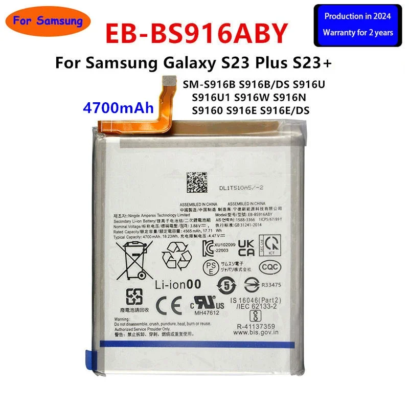 

Brand New EB-BS916ABY 4700mAh Battery For Samsung Galaxy S23 Plus S23+ SM-S916B/DS S916U S916U1 S916W S916N S9160 S916E/DS