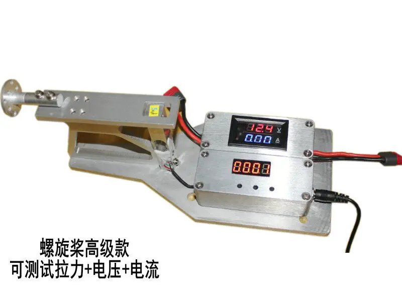 10kg Motor EDF Thrust Test Stand | RC Airplane Model Aircraft Tensile Testing Platform