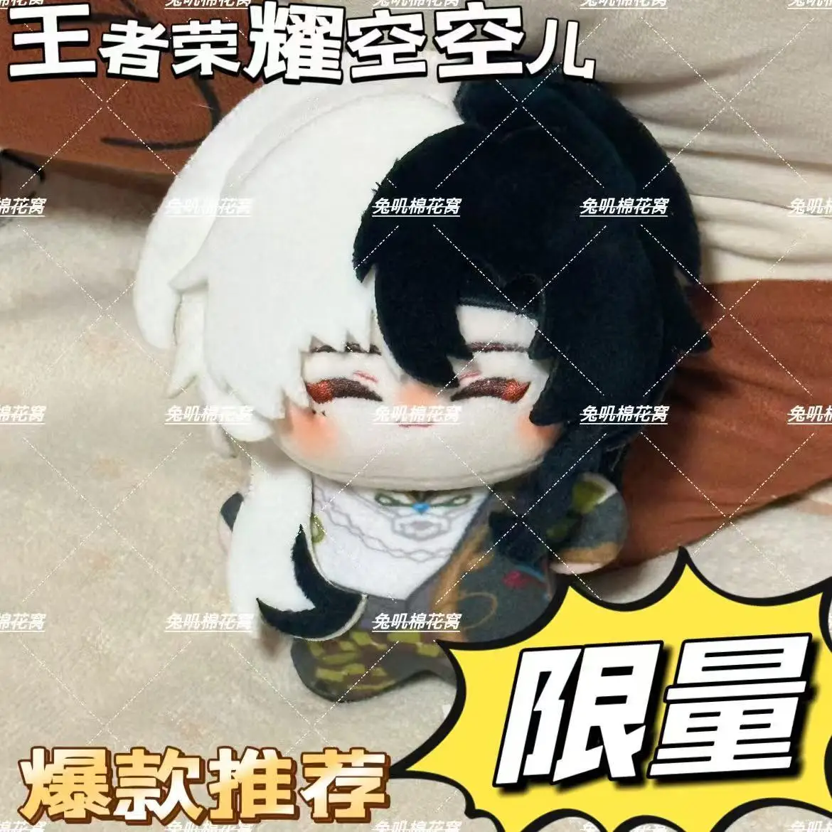 

Honor of Kings Kongkong Er Cute Cartoon Figure Idol Pendant Keychain Plushie Knapsack Ornament Christmas Halloween Gift 10CM