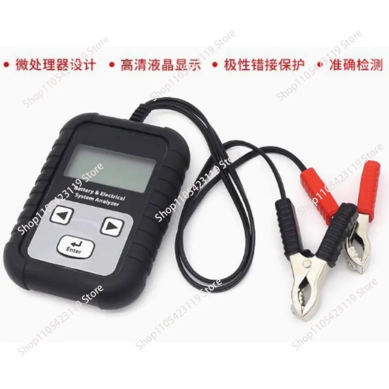 BT300 Battery  Analyzes Lead Acid Battery Internal Resistance and Lifespan