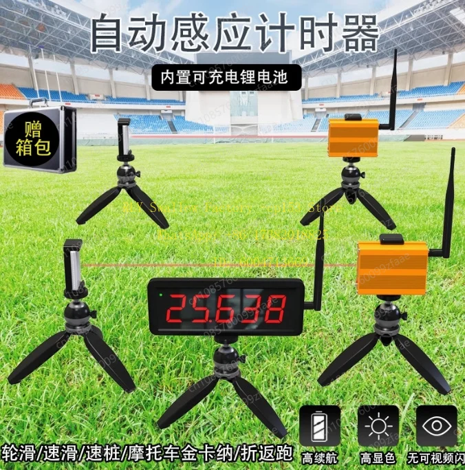 1pcs Racing Wireless Timer Military Training Sprint Physical Fitness Test Sports Timing Remote Large Screen Synchronous Display