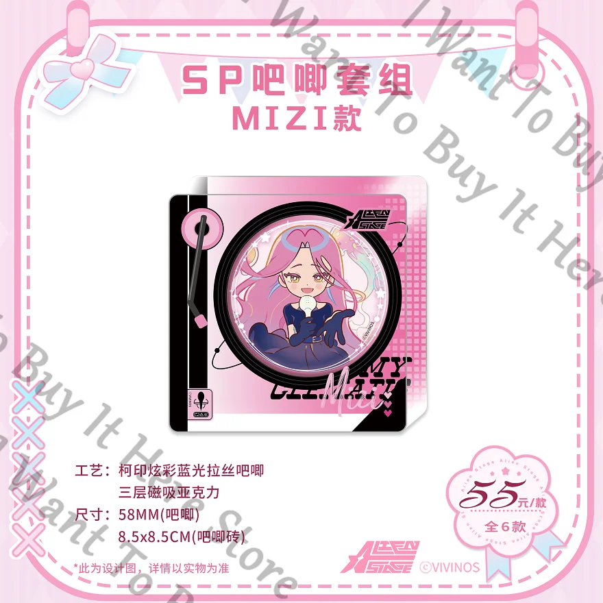 Anime Hyuna Sua Till Luka Ivan Mizi Alien Stage Cosplay Badge Storage Bag Ornament Protective Case Mascot Fans Collection Gift